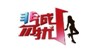非诚勿扰音箱
