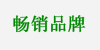 金霸电源