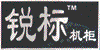 锐标语音配线架
