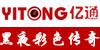 亿通投影VGA线