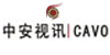 中安视讯监控摄像头